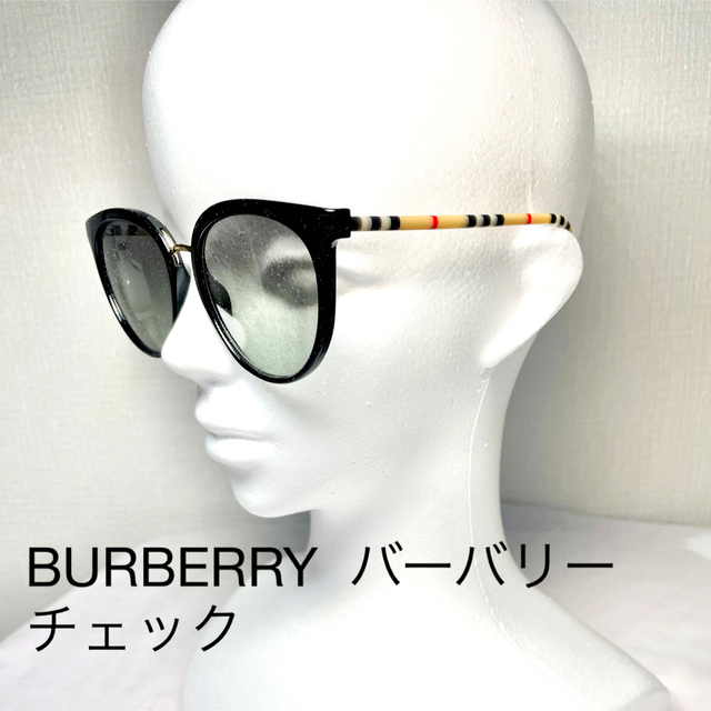 【BURBERRY】　バーバリー　サングラス　BE4316F 国内正規品 | フリマアプリ ラクマ