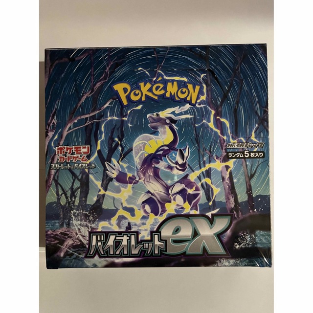 トレーディングカードポケモンカード　バイオレットex 1BOX シュリンク付き　未開封