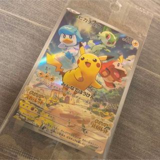 ポケモン(ポケモン)のポケモンカード SV スカーレット バイオレット 早期購入特典 プロモカード(シングルカード)