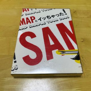 スマップ(SMAP)のSMAP とイッちゃった！！　2005年LIVE TOUR(ミュージック)