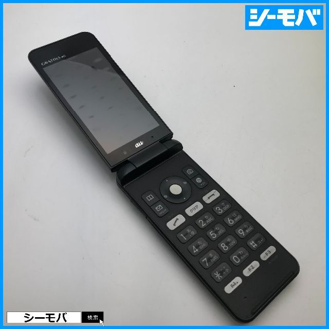 京セラ(キョウセラ)の5台セット823 1047 1048 1049 1199 auガラケー ブラック スマホ/家電/カメラのスマートフォン/携帯電話(携帯電話本体)の商品写真