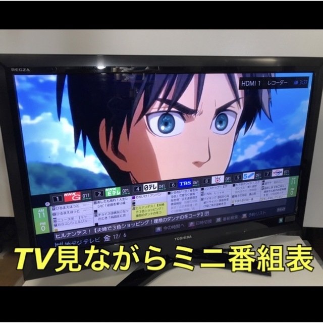 薄型プレミアムモデル】東芝 REGZA 37V型 最高級 液晶テレビ レグザ