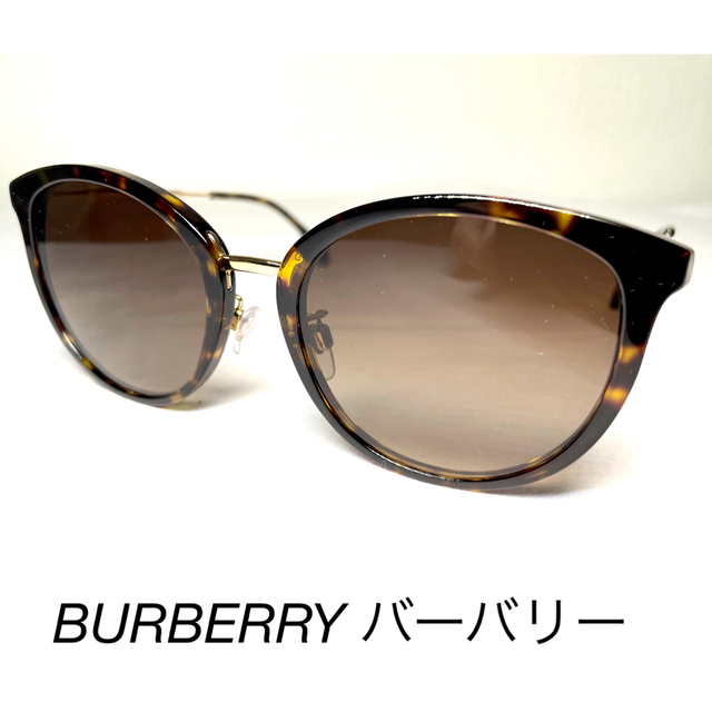 BURBERRY】 バーバリー サングラス BE4289D ハバナ 熱販売 dtwg.co.uk