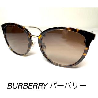 バーバリー(BURBERRY)の【BURBERRY】 バーバリー　サングラス　BE4289D　ハバナ(サングラス/メガネ)