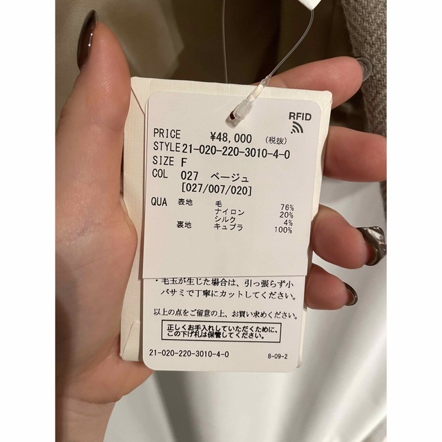 FRAMeWORK シングルJKTコート | www.prakashferrous.com