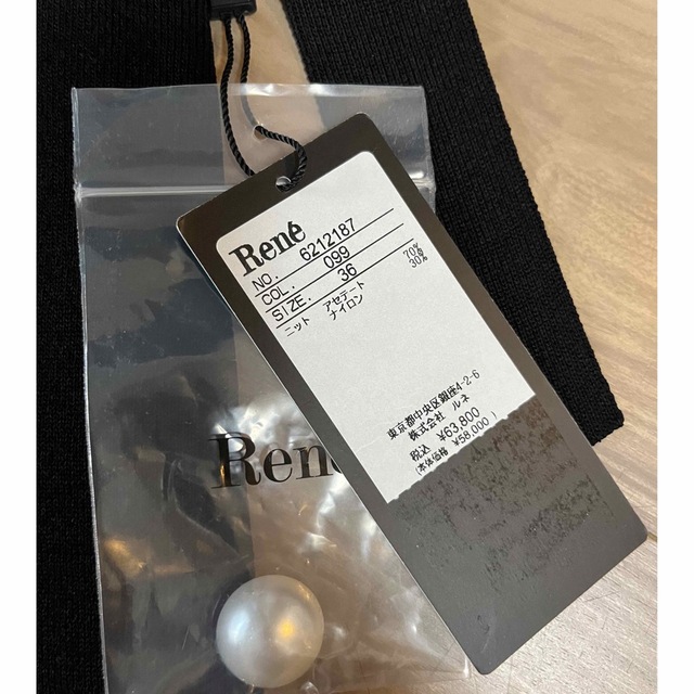 2022Rene ニットジレ タグ付き