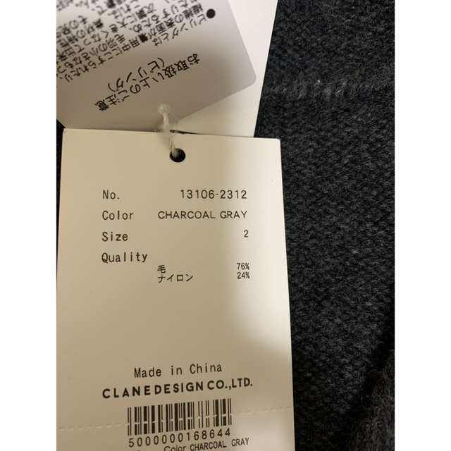 新品タグ付き CLANE×田中みな実 カーディガン # www.uig.sanjuandelrio