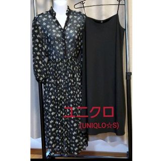 ユニクロ(UNIQLO)の【再☆お値下げ】UNIQLO♡春ワンピース&黒インナーセット(花柄・S)(ロングワンピース/マキシワンピース)