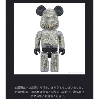 BE@RBRICK - BE@RBRICK KOSUKE KAWAMURA NEXUSVII 400% の通販 by