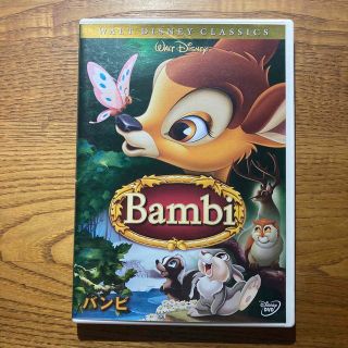 ディズニーDVD5枚、シンデレラ2.3、101匹わんちゃん2、バンビ1.2