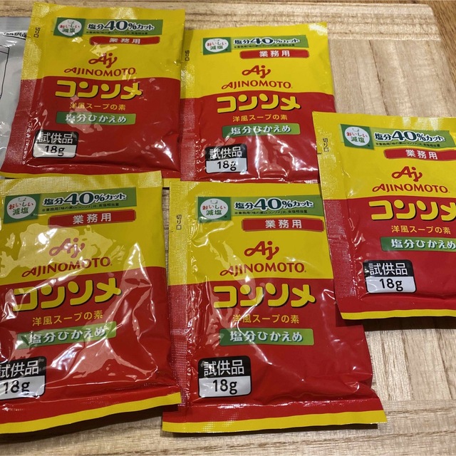 味の素(アジノモト)の業務用　Cook Do 試供品4袋とコンソメ5袋 食品/飲料/酒の食品(調味料)の商品写真