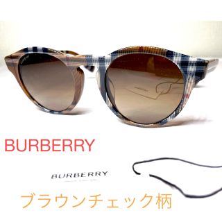 バーバリー(BURBERRY)の【BURBERRY】バーバリー　サングラス チェックブラウン　フルフィットモデル(サングラス/メガネ)