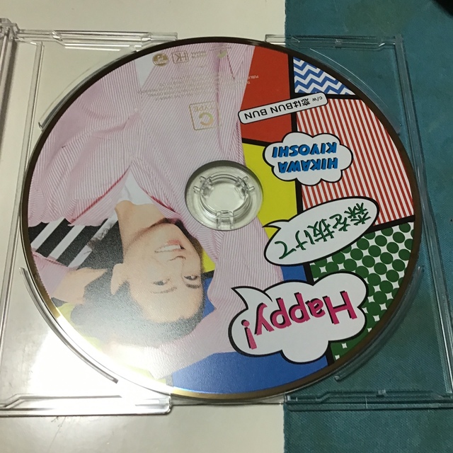 Happy！/森を抜けて【Cタイプ】 エンタメ/ホビーのCD(演歌)の商品写真