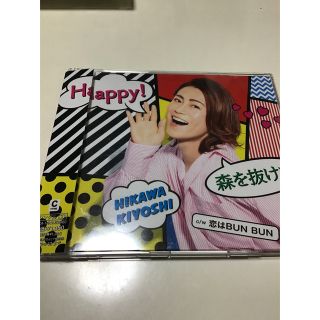 Happy！/森を抜けて【Cタイプ】