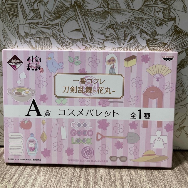 一番コフレ 刀剣乱舞 花丸 A賞 コスメパレットの通販 by こめ's shop