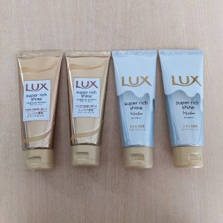 ラックス(LUX)のLUX  トリートメント　4本セット(トリートメント)