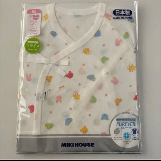 mikihouse - ミキハウス 新生児5点セットの通販 by M｜ミキハウスなら