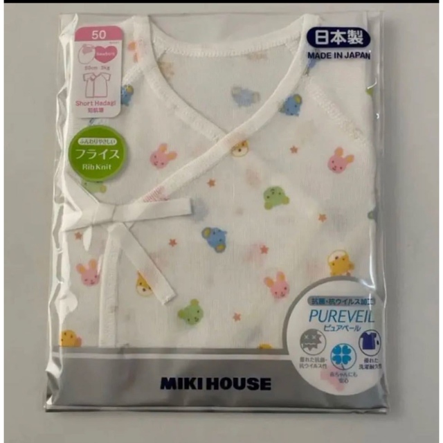 mikihouse - ミキハウス 新生児5点セットの通販 by M｜ミキハウスなら