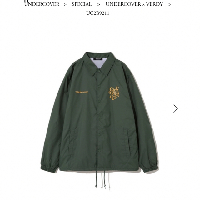 UNDERCOVER x Verdy Coach Jacket Lサイズ　緑