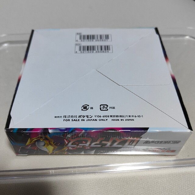 ロストアビス BOX 未開封 シュリンク付き ロストアビス BOX 未開封 シュリンク付き