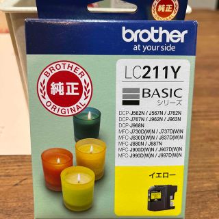 ブラザー(brother)のブラザーインク　LC211Y イエロー　純正　未使用品(オフィス用品一般)