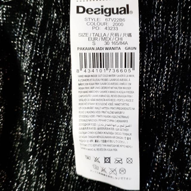 DESIGUAL(デシグアル)のDesigual ◆ 薄手 ニット  ワンピース ストレッチ生地 総柄 ラメ s レディースのワンピース(ひざ丈ワンピース)の商品写真