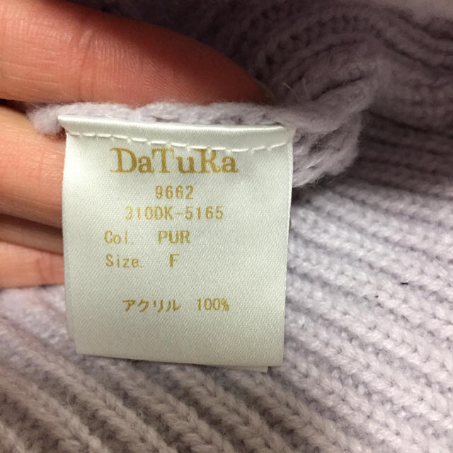 DaTuRa(ダチュラ)の最終値下！！DaTuRa オフショルダーニット レディースのトップス(ニット/セーター)の商品写真