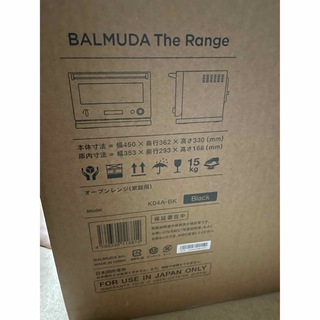 バルミューダ(BALMUDA)のバリュミューダ　オーブンレンジ　K04A-BK(電子レンジ)