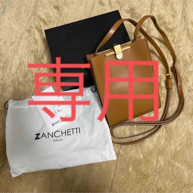 専用　ZANCHETTI ショルダーバッグ