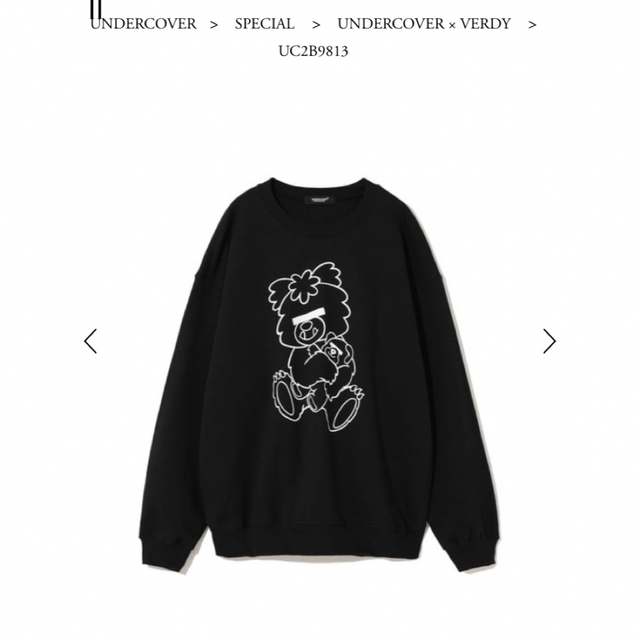 UNDERCOVER x Verdy スウェット　Lサイズ　ブラック