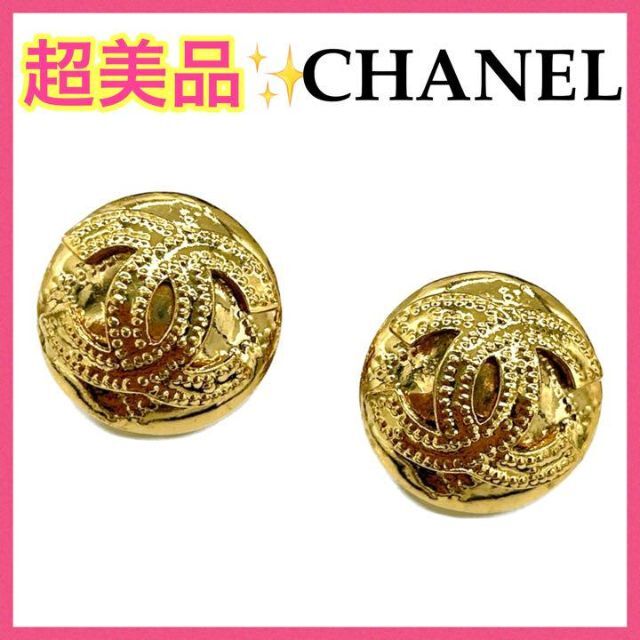 美品 シャネル ヴィンテージ ココマーク イヤリング 94P【60345