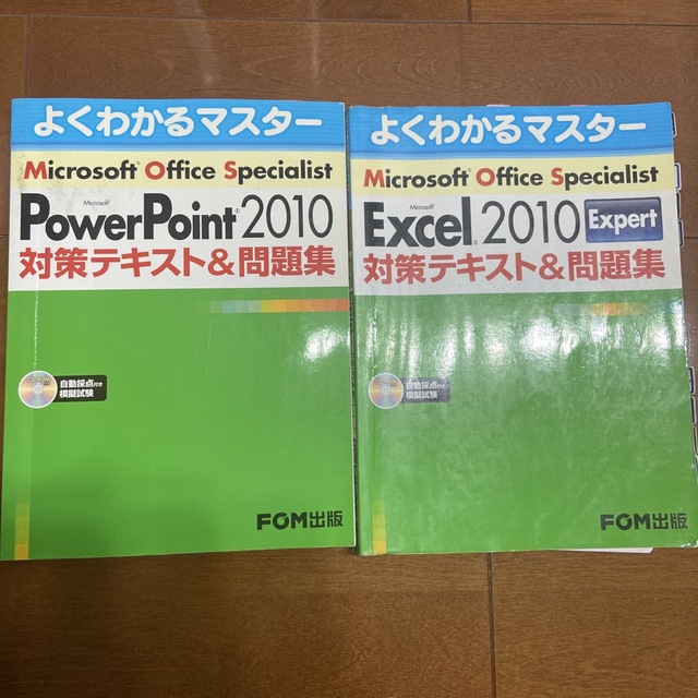 よくわかるＭｉｃｒｏｓｏｆｔ　 エンタメ/ホビーの本(コンピュータ/IT)の商品写真