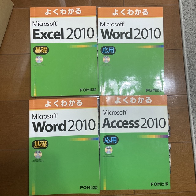 よくわかるＭｉｃｒｏｓｏｆｔ　 エンタメ/ホビーの本(コンピュータ/IT)の商品写真