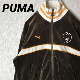 プーマ(PUMA)の美品✨PUMA ベロアトラックジャケット　ダークブラウン×オレンジ×ホワイト　S(ジャージ)