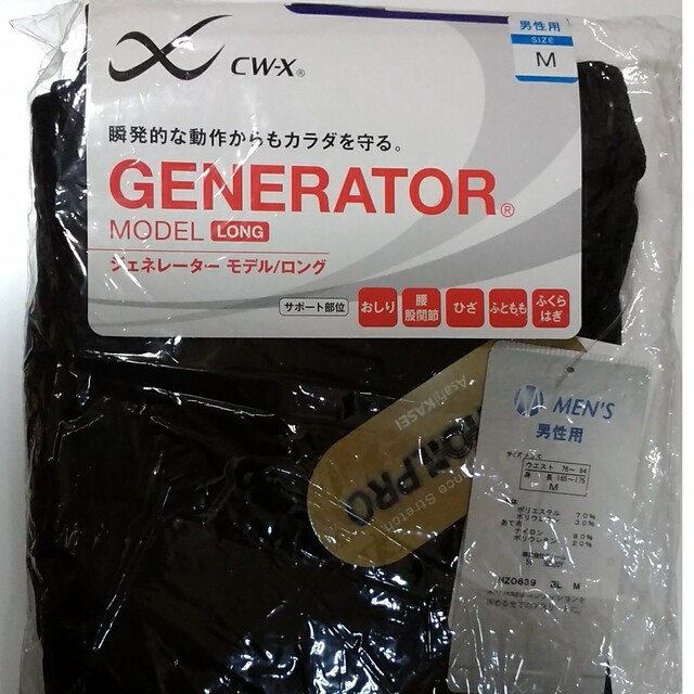 CW-X(シーダブリューエックス)のCW-X   スポーツタイツ　GENERATOR  MODEL  LONG スポーツ/アウトドアのトレーニング/エクササイズ(トレーニング用品)の商品写真