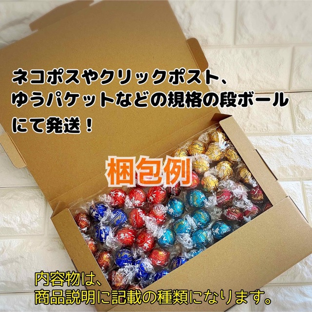 リンツ リンドール チョコレート 9種80個の通販 by Lily英語books.com ...