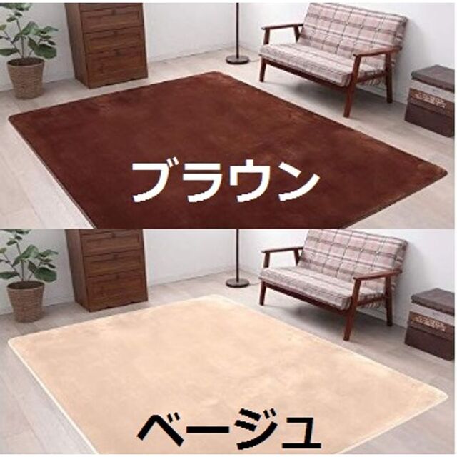 ★送料無料★ さらフワ触感 シャギーラグ 200×250cm 緑 他カラー有 インテリア/住まい/日用品のラグ/カーペット/マット(ラグ)の商品写真