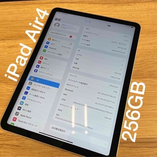 アイパッド(iPad)の51【中古美品】iPadAir4 スペースグレー 256GB(タブレット)