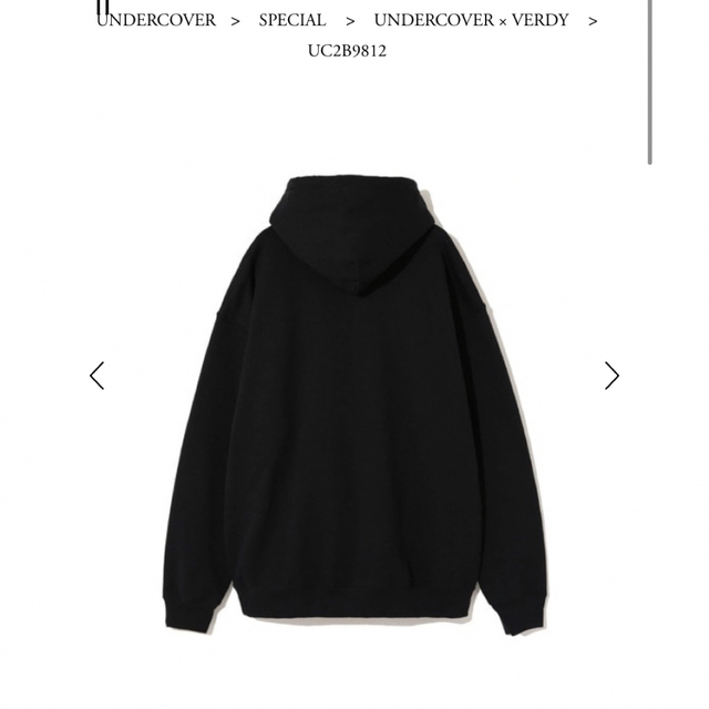 undercover verdy Hoodie black Lサイズ