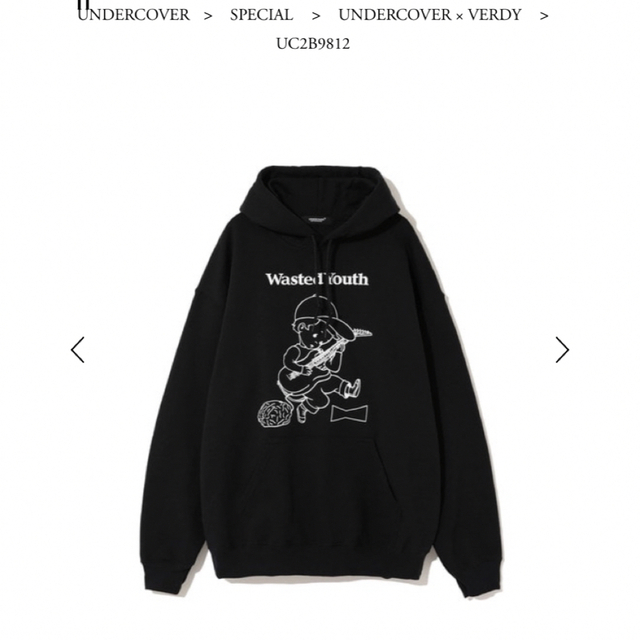 undercover verdy Hoodie black Lサイズ