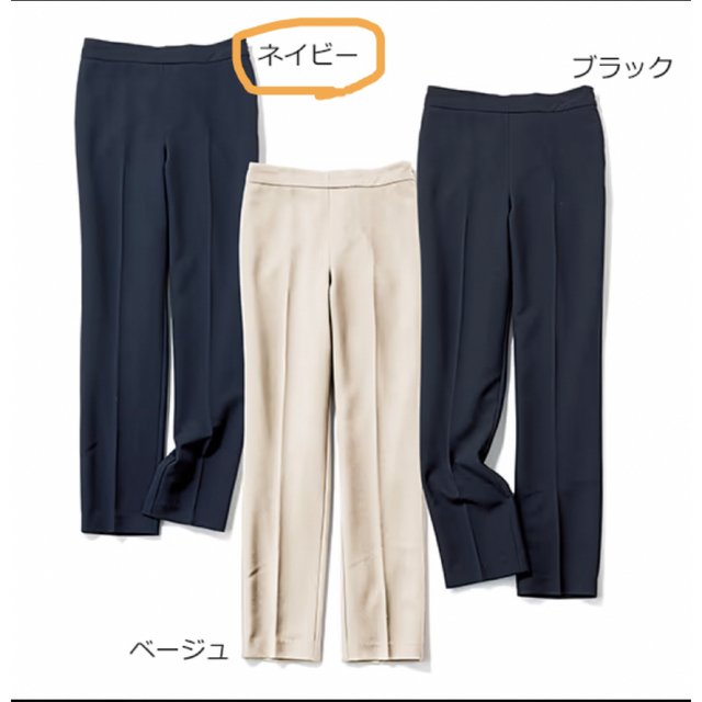 【regleam】スティックパンツ　ネイビー　S   レディース