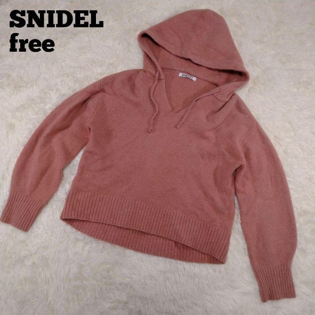 SNIDEL(スナイデル)のSNIDEL ニット フーディ パーカー free ピンク レディースのトップス(パーカー)の商品写真