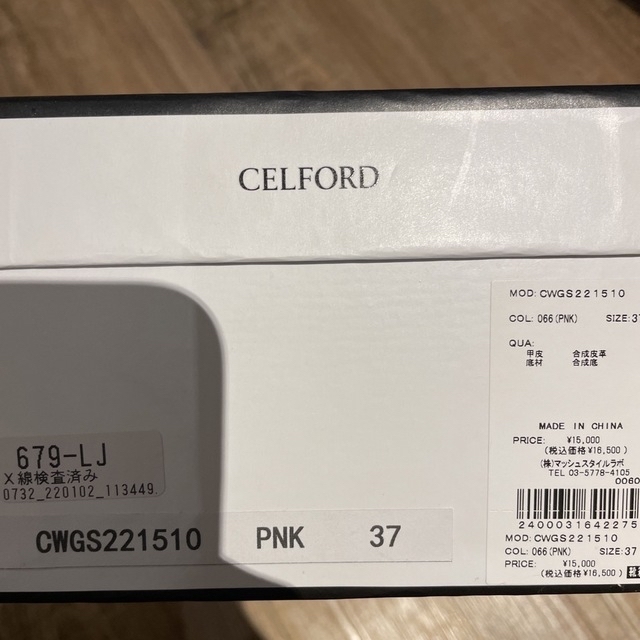 CELFORD(セルフォード)のCELFORD ポインテッドバッグゴムミュール レディースの靴/シューズ(ミュール)の商品写真