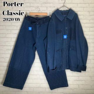 ポータークラシック(PORTER CLASSIC)の【ポータークラシック】剣道 セットアップ✨美品 人気✨20AW ブルー タグ付き(ブルゾン)