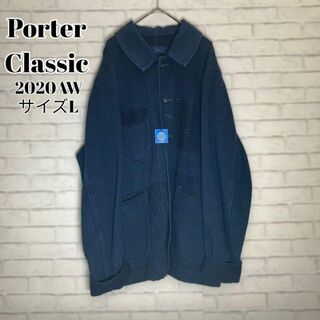 ポータークラシック(PORTER CLASSIC)の【ポータークラシック】剣道 フレンチジャケット✨美品✨2020AW『L』ブルー(カバーオール)