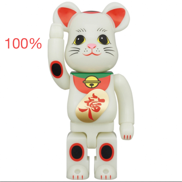 BE@RBRICK 招き猫 福入 蓄光 100％　ベアブリック