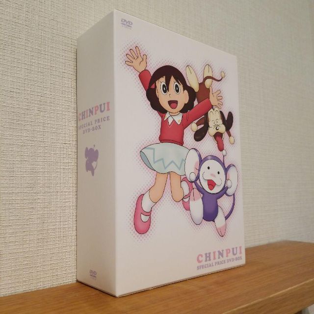 人気最新品 【良品】チンプイ スペシャルプライスDVD-BOX〈11枚組〉 超