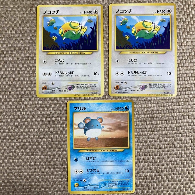 ポケモン - ポケモンカード 旧裏 まとめ売りの通販 by もちょ ポケモン - ポケモンカード 旧裏 まとめ売りの通販 by もちょ