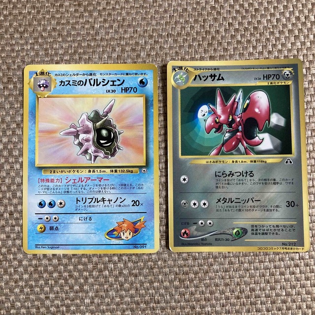 ポケモン - ポケモンカード 旧裏 まとめ売りの通販 by もちょ ポケモン - ポケモンカード 旧裏 まとめ売りの通販 by もちょ