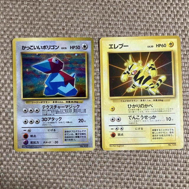 ポケモン - ポケモンカード 旧裏 まとめ売りの通販 by もちょ ポケモン - ポケモンカード 旧裏 まとめ売りの通販 by もちょ